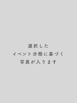 わんちゃん