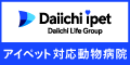 第一アイペット